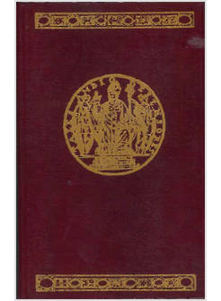LITURGIA AMBROSIANA DELLE ORE 4: TEMPO ORDINARIO (I-XVII SETTIMANA)