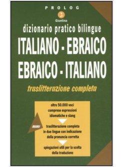 DIZIONARIO EBRAICO-ITALIANO ITALIANO-EBRAICO