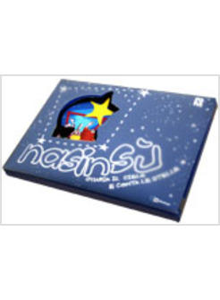 NASIINSU'. GUARDA IL CIELO E CONTA LE STELLE
