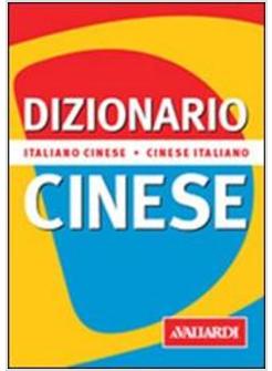 CINESE TASCABILE