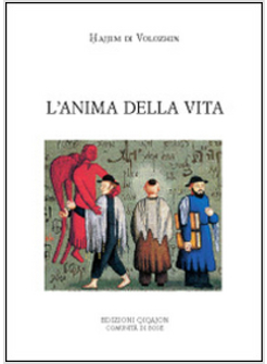 L'ANIMA DELLA VITA