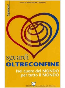 SGUARDI OLTRECONFINE