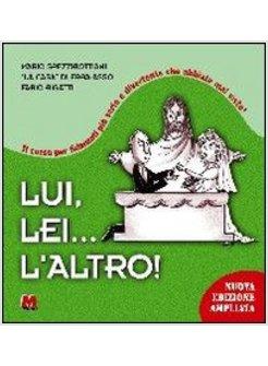 LUI LEI L'ALTRO! IL CORSO PER FIDANZATI PIU' SERIO E DIVERTENTE CHE ABBIATE