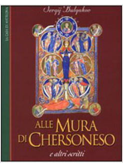 ALLE MURA DI CHERSONESO E ALTRI SCRITTI