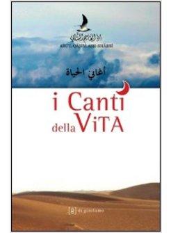CANTI DELLA VITA (I)