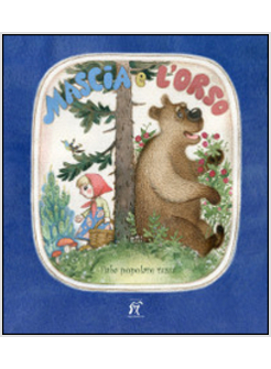 MASCIA E L'ORSO. FIABE POPOLARE RUSSA. EDIZ. ILLUSTRATA
