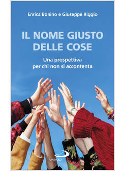 IL NOME GIUSTO DELLE COSE