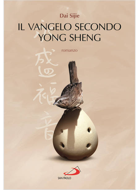 IL VANGELO SECONDO YONG SHENG