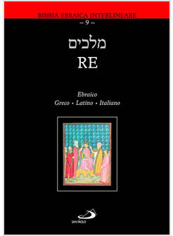 RE EBRAICO GRECO LATINO ITALIANO