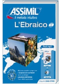 L'EBRAICO LIBRO + CD MP3