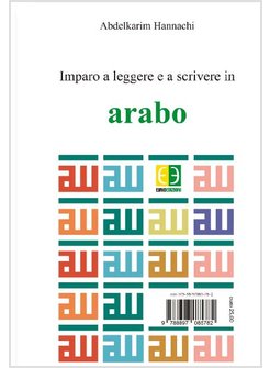 IMPARO A LEGGERE E A SCRIVERE IN ARABO