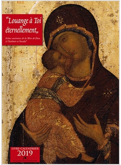 LOUANGE A TOI ETERNELLEMENT. ICONES ANCIENNES DE LA MERE DE DIU. CALENDRIER 2019