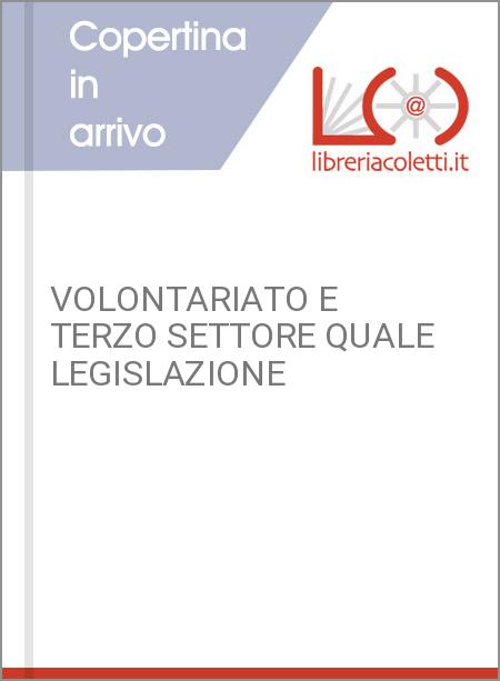 VOLONTARIATO E TERZO SETTORE QUALE LEGISLAZIONE