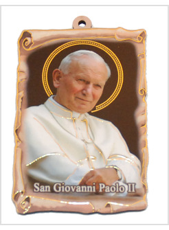 PERGAMENA SAN GIOVANNI PAOLO II CM 5 X 7